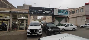 Soheyl car dealer