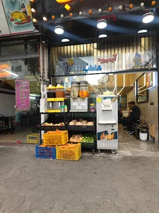 آب‌میوه و بستنی شاداب