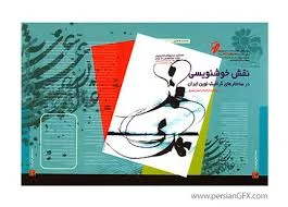 سایت آرایش و زیبایی زیباشین zibasheen