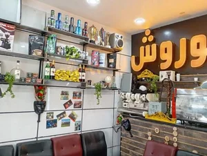 کافه کوروش 3