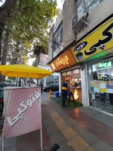 کافه قهوه بوف 4