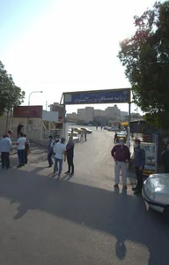 پایانه مسافربری زاگرس