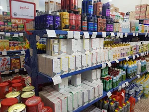 شرکت تعاونی مصرف نیروگاه اصفهان
