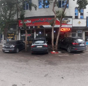 مکانیکی مجید ولی زاده
