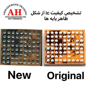 موبایل احمد 4