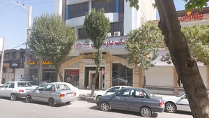 بانک پارسیان شعبه کرمانشاه