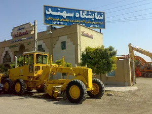 نمایشگاه سهند