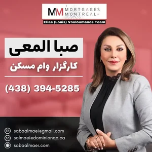 صندوق قرض الحسنه مسجد الزهرا