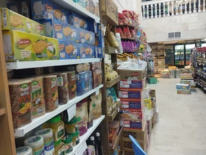 آروند مارکت