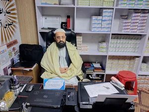 Abdurahman & Muhammad Wali Mangal Pvt .LED