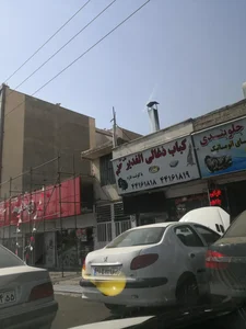 کبابی الغدیر 2