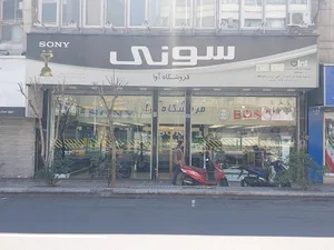 مرکز سونی آوا