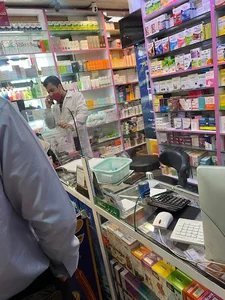 داروخانه دکتر رحمتی