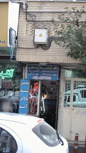 قفل اتومبیل ،منازل عسگری 2