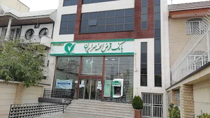 بانک مهر اقتصاد