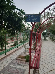 گلزار شهدا