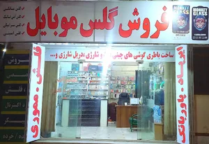 موبایل اندیشه