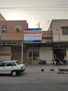 خدمات پس از فروش لوازم خانگی بوش