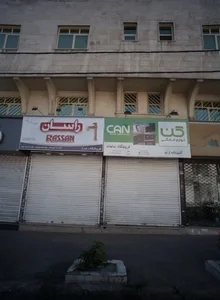 فروشگاه شاهانه 2