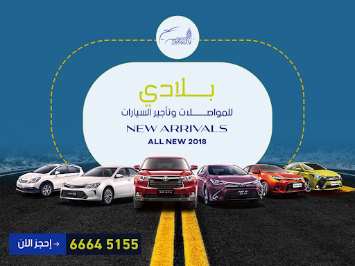 Belady rent a car