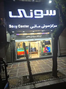 sony.vafaeian