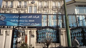 شرکت گلف اجنسی ایران
