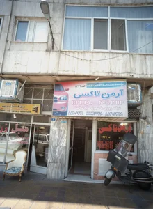 آرمن تاکسی 2