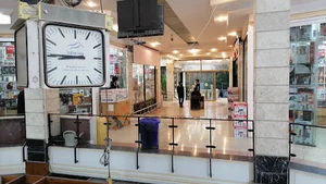 Donyaye boloor Shopping Center