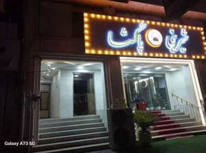 شیرینی پاگشا 3