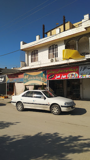 نانوایی لواش کریمی