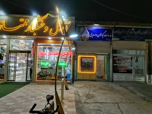 داروگیاهی طب کهن