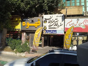 الکتریکی میلاد 2