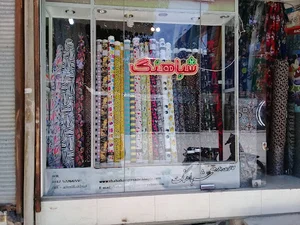 پارچه سرای شباهنگ