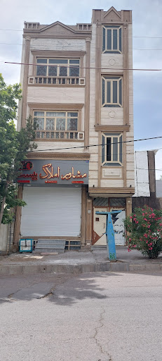 مشاور املاک بیست