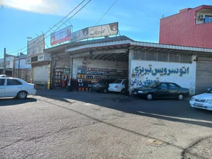 اتوسرویس تبریزی 2