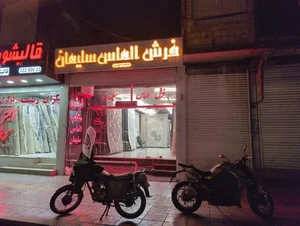 فروشگاه فرش الماس سلیمان 2