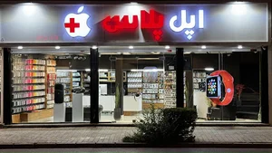 appleplus - اپل پلاس