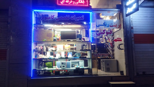خدمات کامپیوتری نوین پرداز