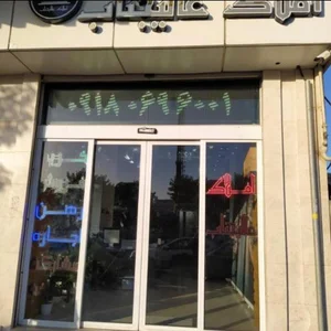 املاک عالیجناب 4