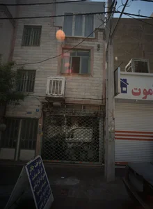 فروشگاه لوازم منزل