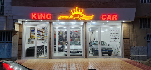خیابان اندیشه