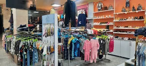 کیدز شاپ