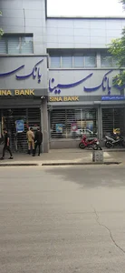 بانک سینا