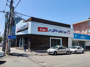 Home Applances City Shahretoشهر لوازم خانگی