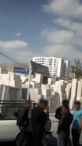 صنایع سنگ شایان 3