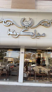 فروشگاه مجلل مبل گرند