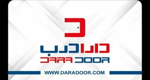 دارا درب