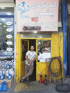 کمک فنرسازی پیشرومهدی