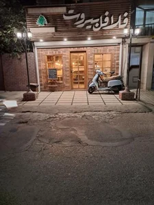 فلافل بیروت 2