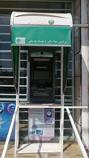 خودپرداز پست بانک